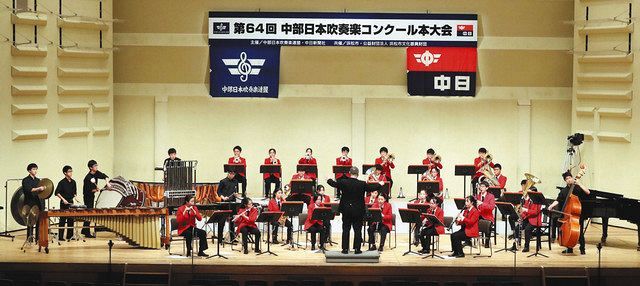 ☆希少☆昭和54年中部日本吹奏楽コンクール富山県大会（小中学校の