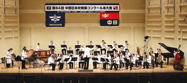 ☆希少☆昭和54年中部日本吹奏楽コンクール富山県大会（小中学校の