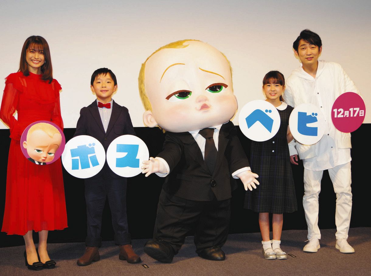 乙葉の子育てモットー わが家は生まれた時から アニメ映画 ボス ベイビー 中日スポーツ 東京中日スポーツ