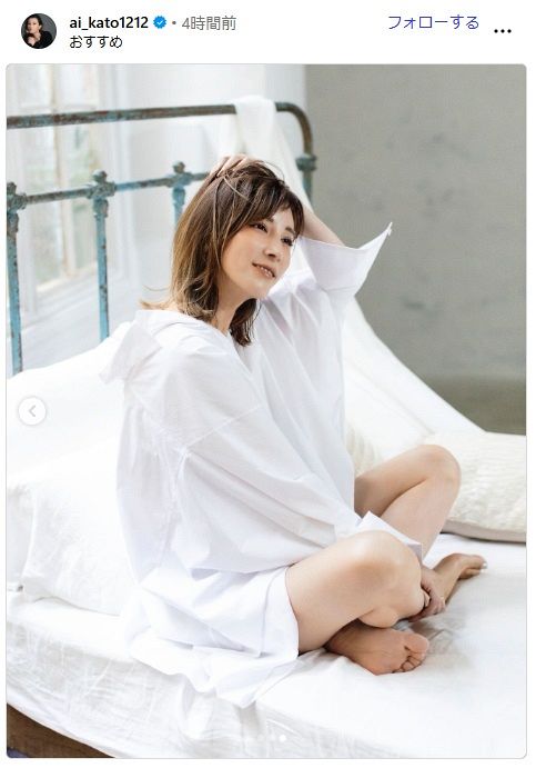 ◇加藤あい、ハートを撃ち抜く『バスタブ生脚』純白の美ショット【写真