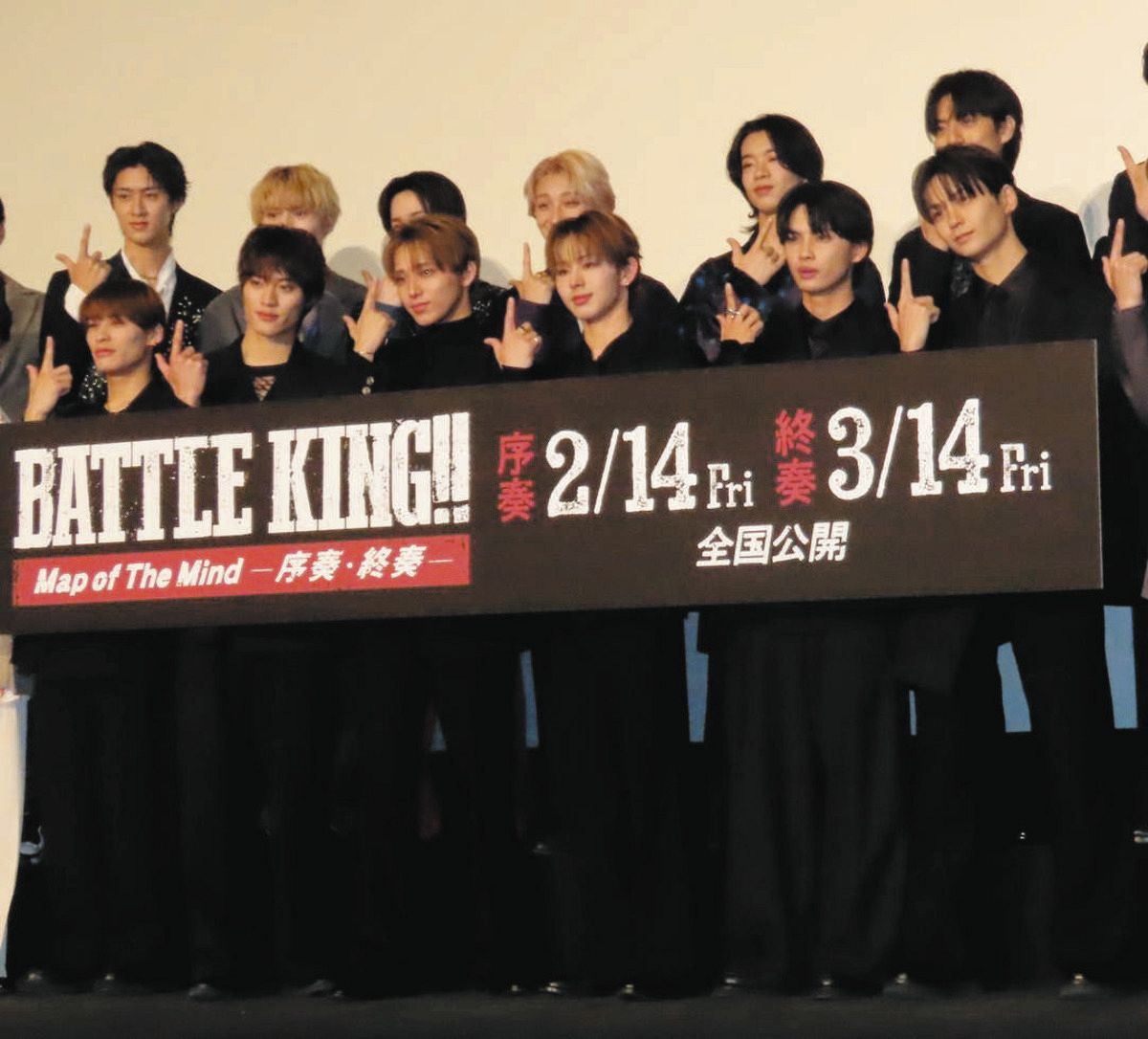 ONE N＇ ONLY』・山下永玖、鋭い回し蹴り披露 主演映画の完成披露上映