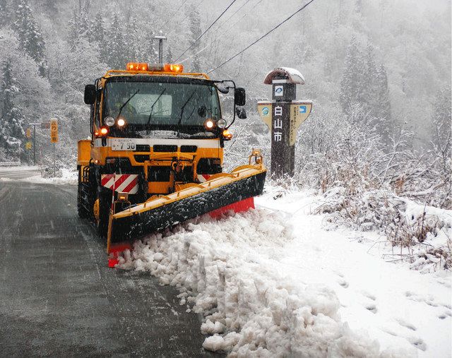 白峰で除雪車 今季初の出番 積雪10センチ 昨年より13日遅く：北陸中日