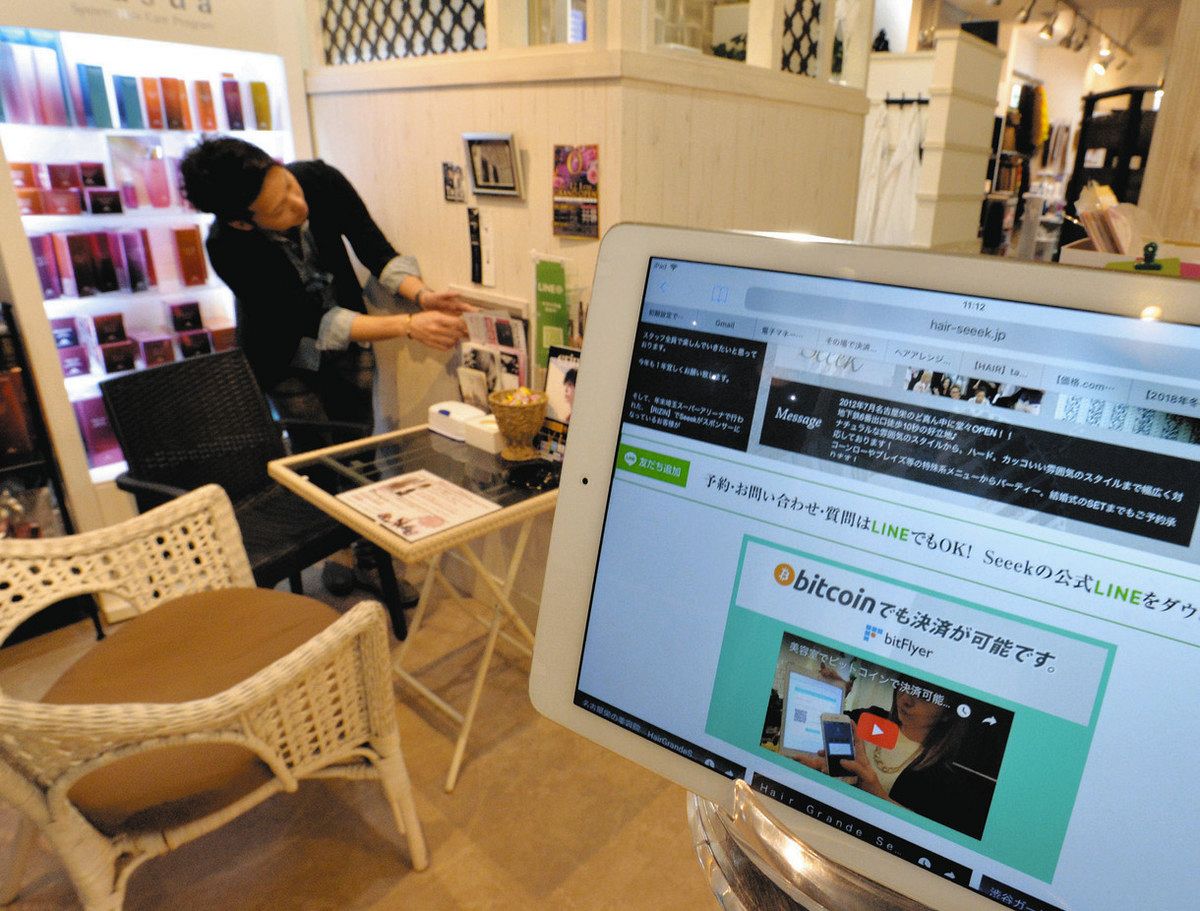 実態のない資産」仮想通貨の活況再び、なぜ？ ビットコイン高騰、取引口座開設が急増：中日新聞Web