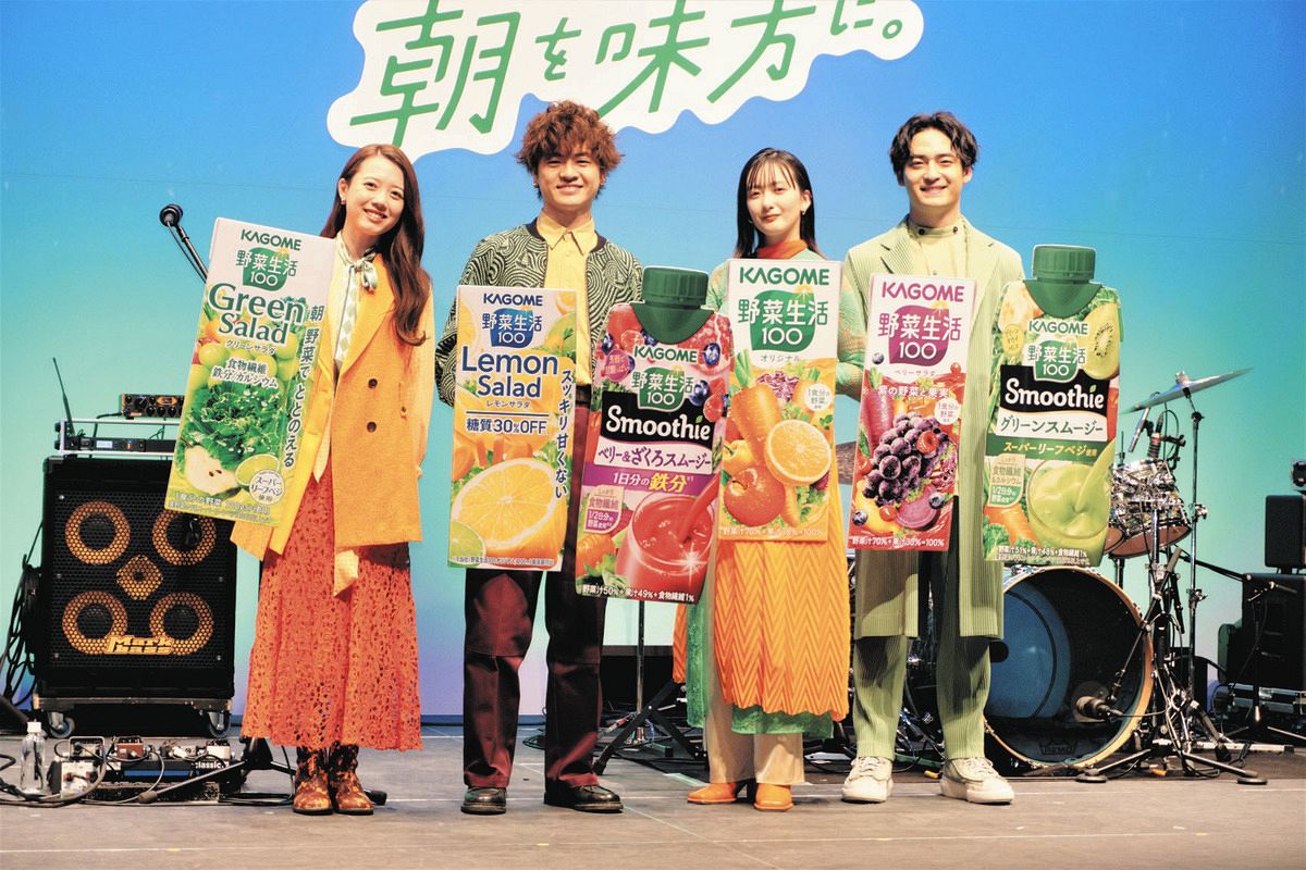 緑黄色社会 野菜生活 ポップ DSC_2460.jpg?impolicy=lt&