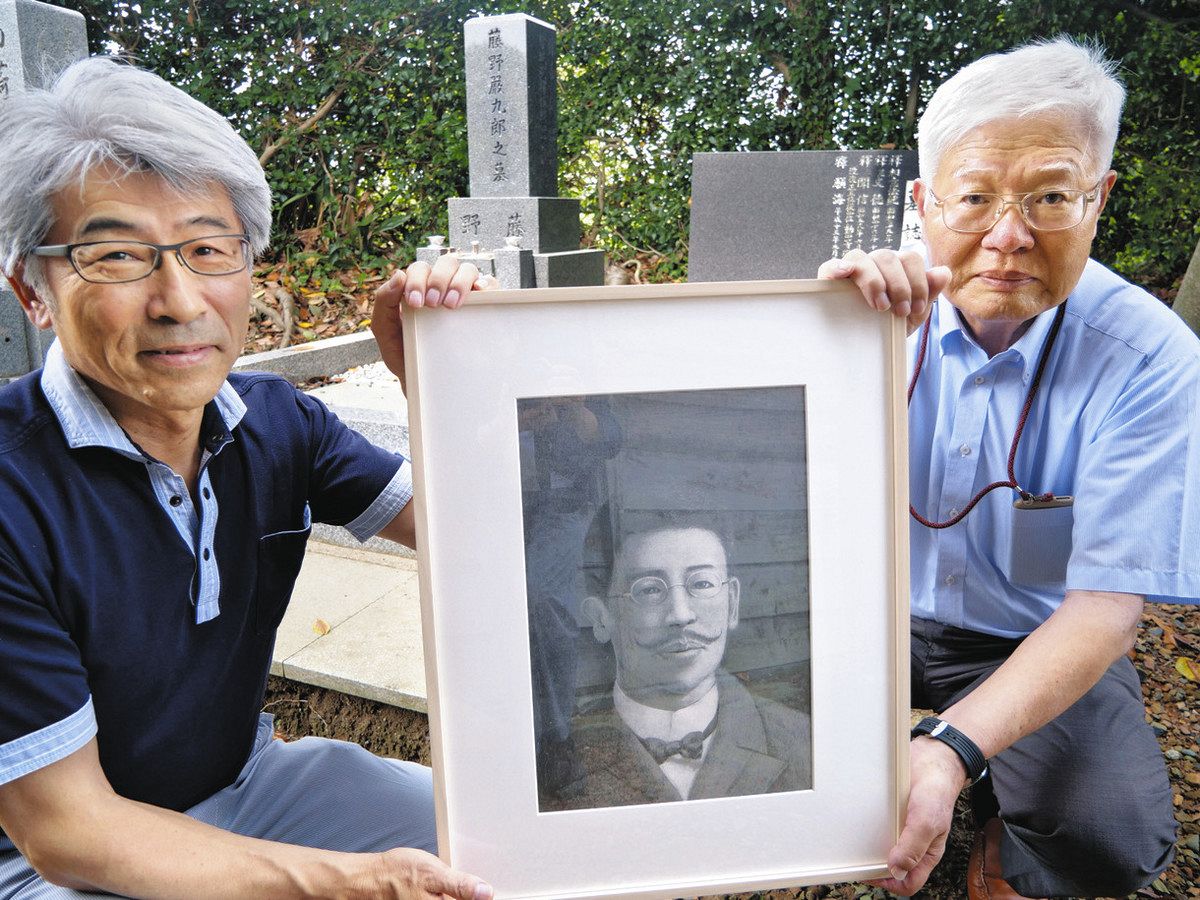 跡部様のおとうさん 藤野先生顕彰 肖像画できた あす生誕150年 あわらの市民の会制作