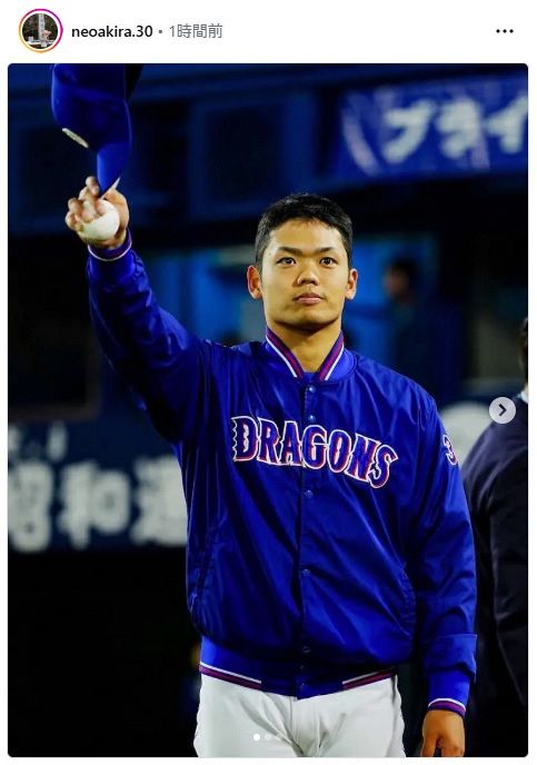 実際の投稿】根尾昂、初勝利から一夜、SNSにアップした画像【写真複数