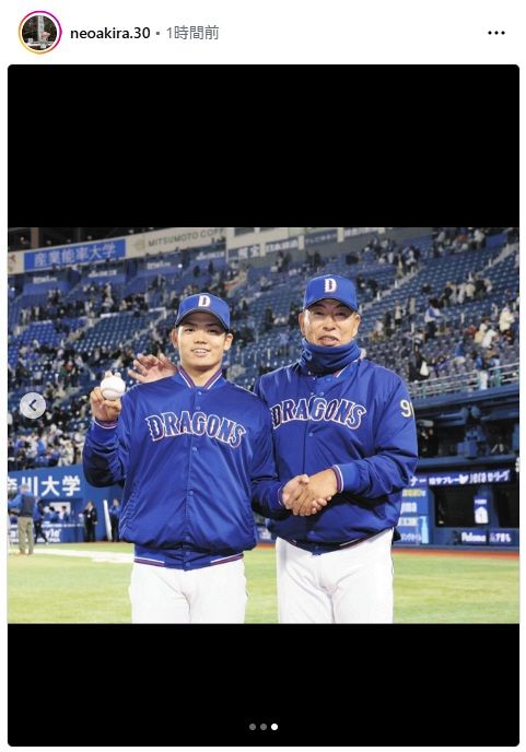 実際の投稿】根尾昂、初勝利から一夜、SNSにアップした画像【写真複数