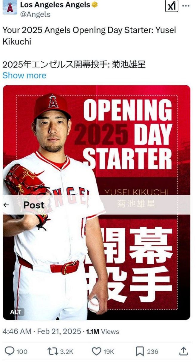 京*郎様 希少　菊池雄星選手　YUSEI登録のNPBユニフォーム 白　新品未使用 人気SALE，得価】 MLB 菊池雄星 ブルージェイズ ユニフォーム Replica