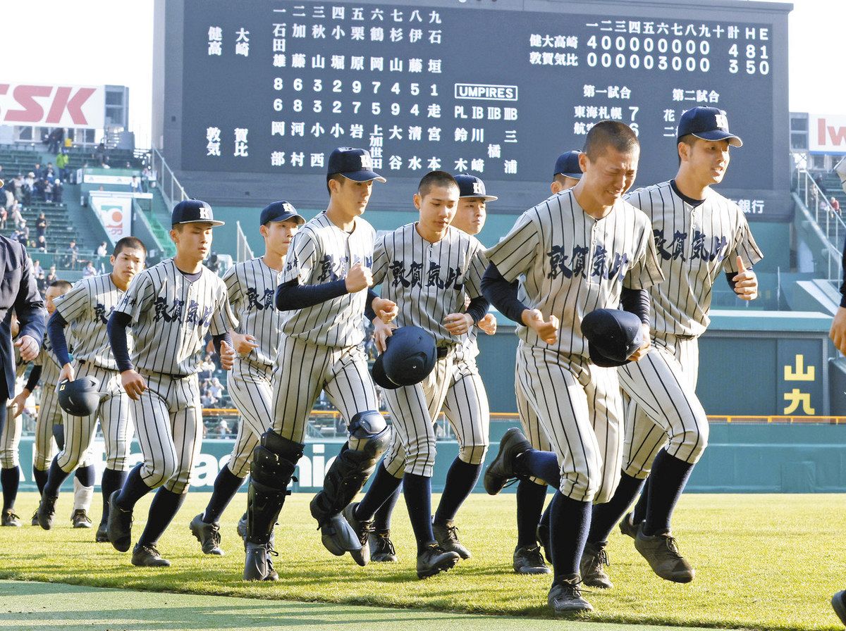 敦賀気比、1点差に迫るも粘り及ばず 選抜高校野球、健大高崎に敗れ8強