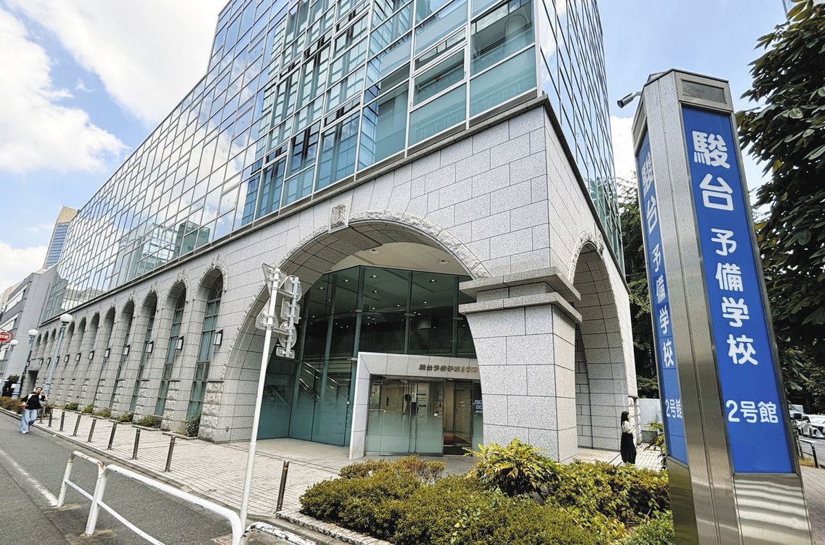 駿台　京大理系コース　通年セット　1年分　お茶の水校舎 maxresdefault.jpg?sqp=-