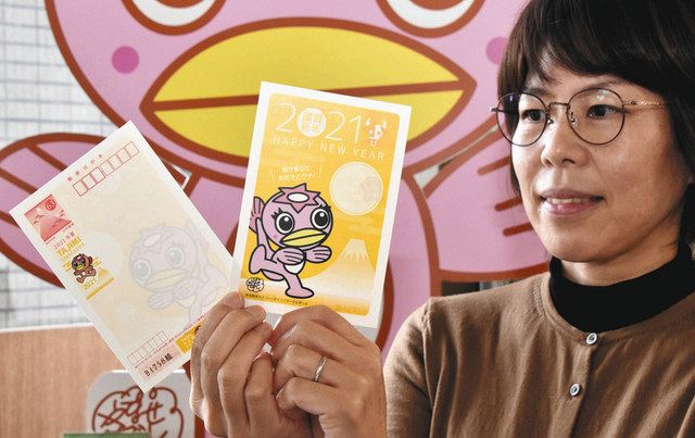 うながっぱで新年祝おう 多治見市観光協が年賀状販売 中日新聞web