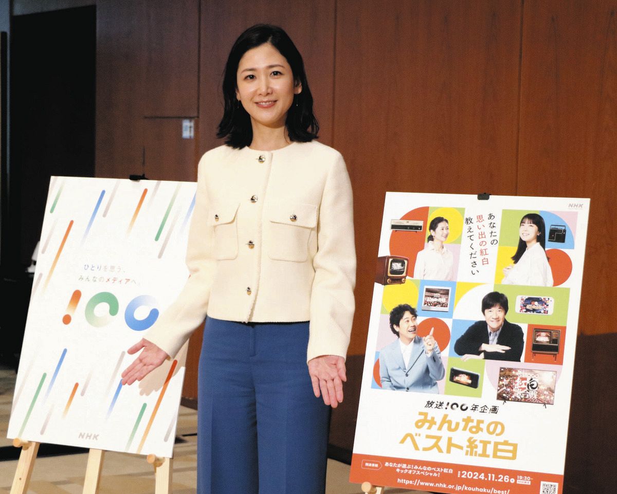 桑子 桑子真帆アナウンサー、内村光良や上白石萌音と「ベスト紅白」第1弾のMCに：中日スポーツ・東京中日スポーツ