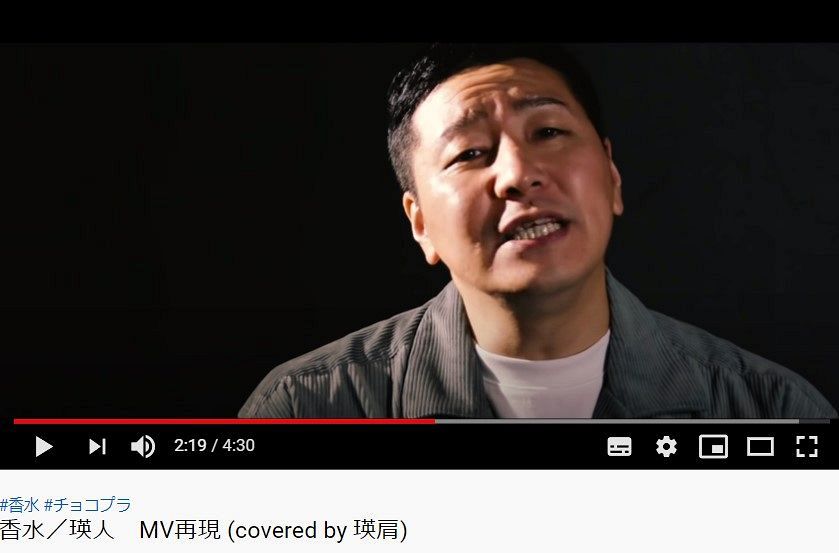 写真】似すぎ…チョコプラ長田が瑛人の香水「歌ってみた」：中日