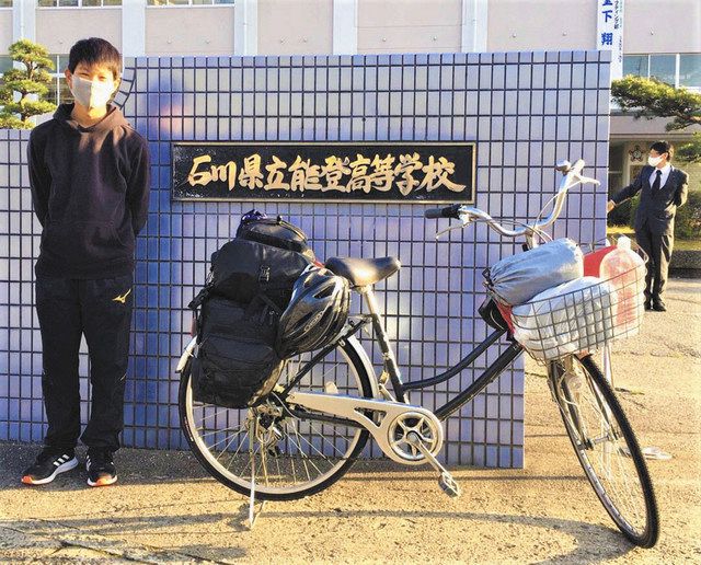 石川 500キロ 自転車で 登校 香川 能登高 地域留学の高砂さん 北陸中日新聞web