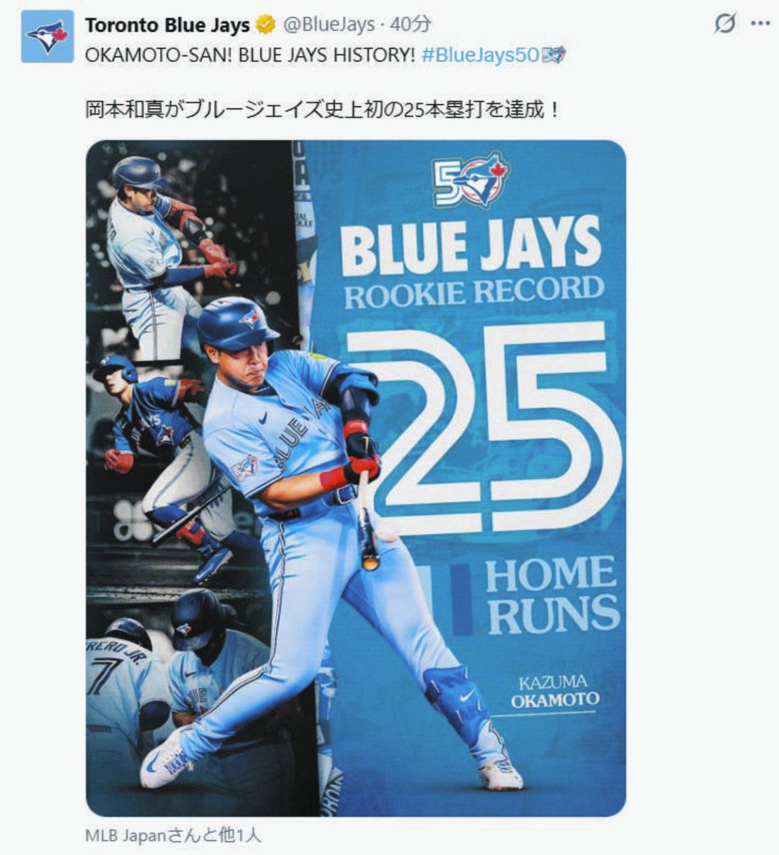 動画】岡本和真25号、ブルージェイズ新人記録を更新！：中日スポーツ