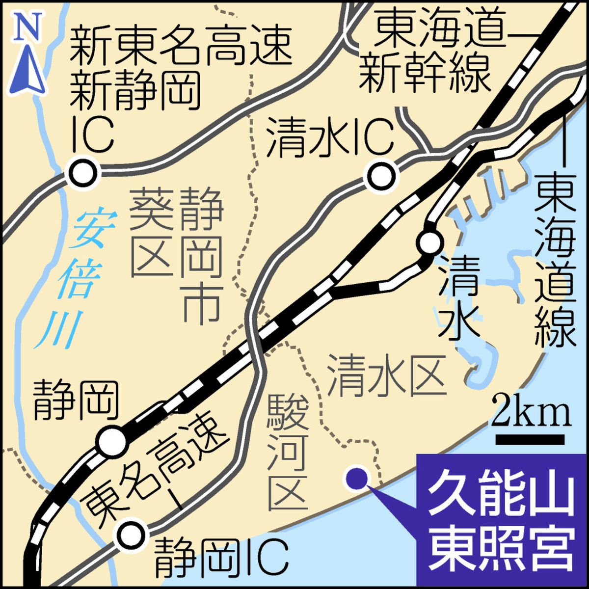 家康彩々＞ 平和の夢 豪華絢爛に：中日新聞しずおかWeb