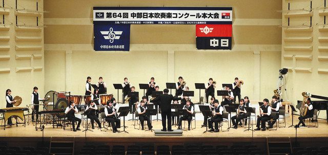 ☆希少☆昭和54年中部日本吹奏楽コンクール富山県大会（小中学校の