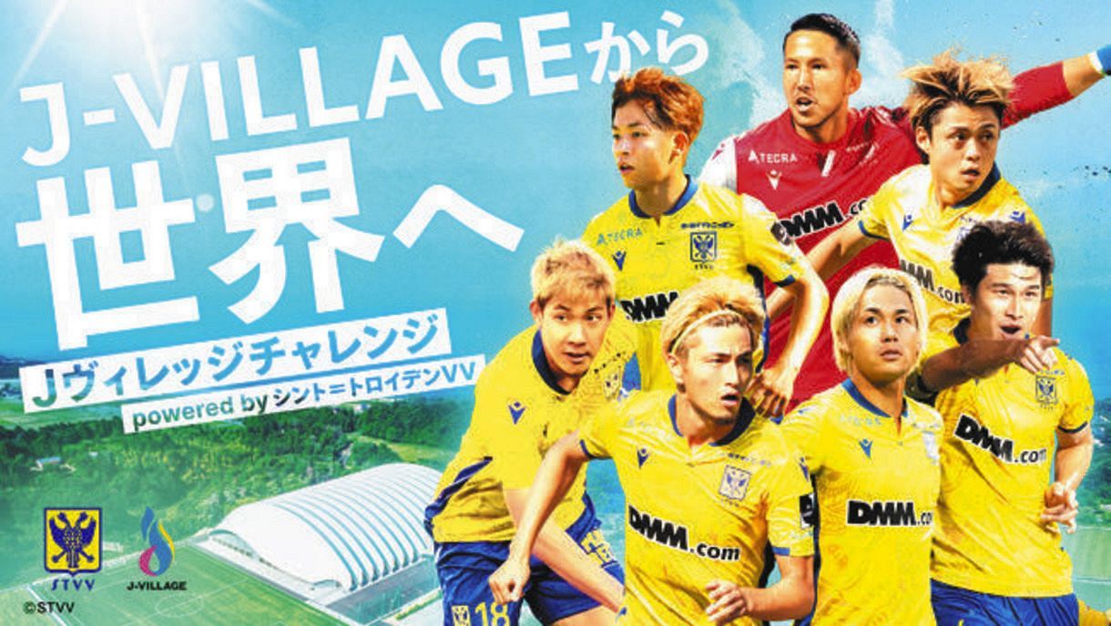 冨安健洋 シントトロイデンVV 2017/18シーズン ホーム 半袖（大