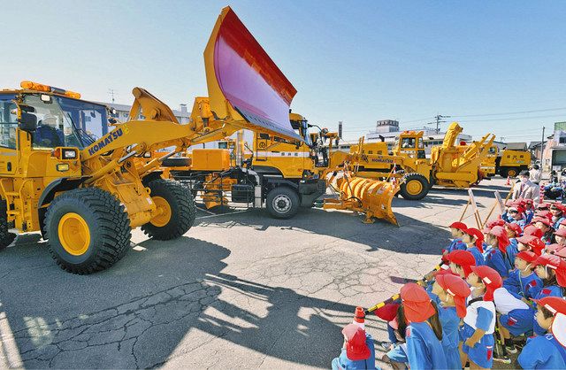 動く除雪車 園児ら大興奮 福井で見学会 日刊県民福井web