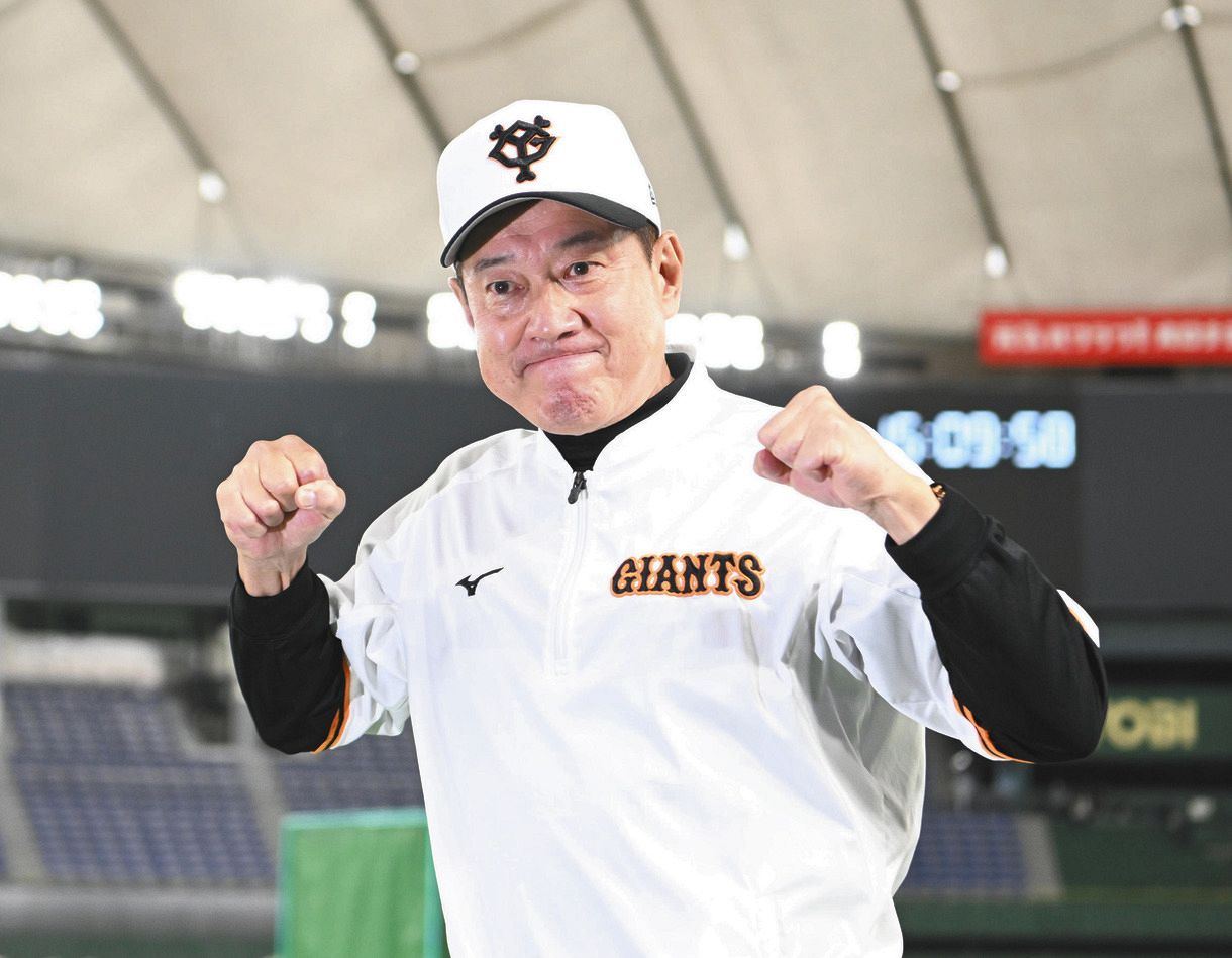 原 監督
