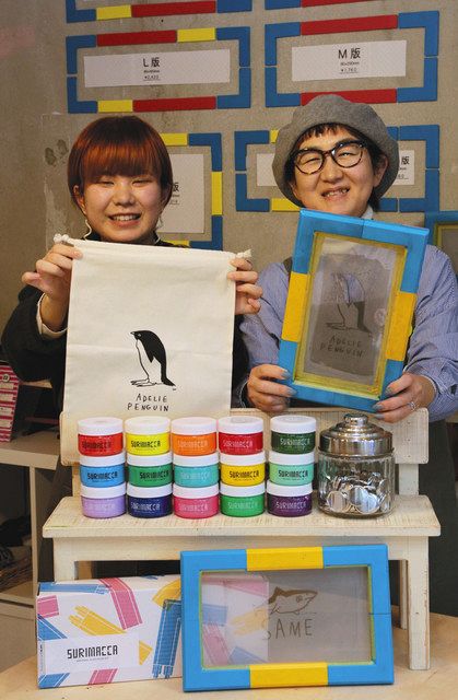 絵や文字をシルクスクリーン印刷 岐阜・柳ケ瀬のペンギンブーツ＋：中