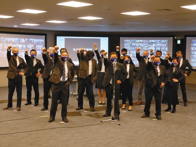 連合愛知の決起集会 オンラインで開催 中日新聞web