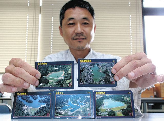 IKEカード 池カード　野川第一調節池和田堀第六調節荏原調節池他27種(東京都) IKEカード 池カード 野川第一調節池和田堀第六調節荏原調節