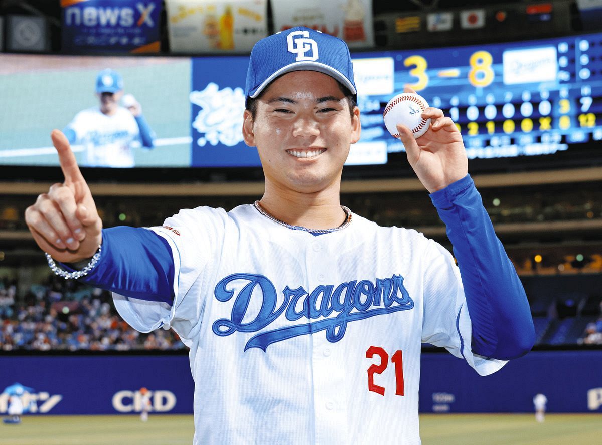 中日ドラゴンズ 金丸夢斗 Sサイズ 21番 中日ドラゴンズ 金丸夢斗 S