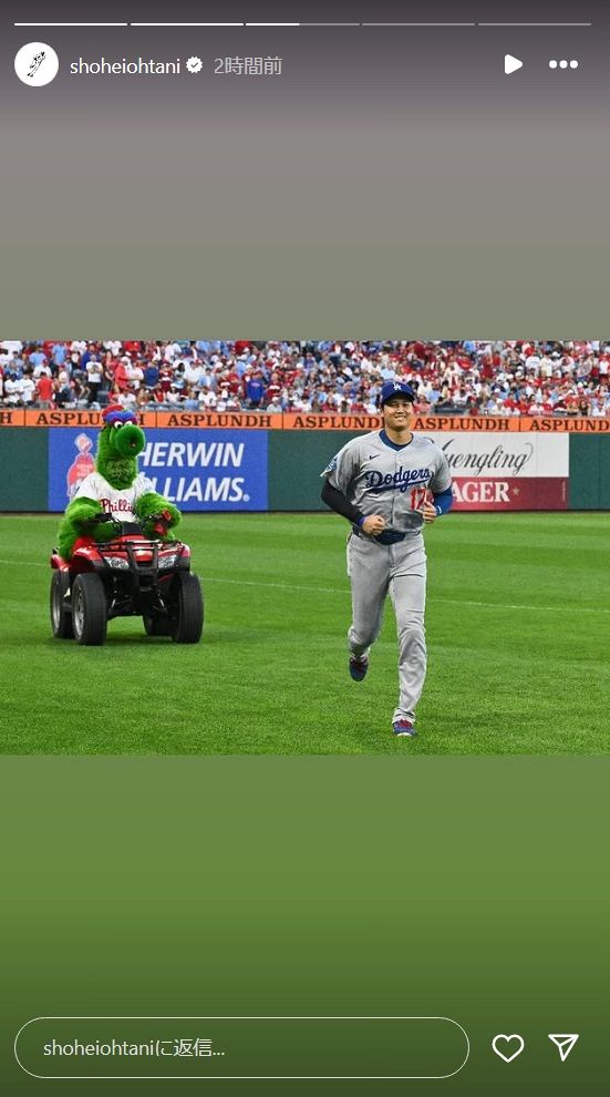 ◇大谷翔平、“因縁”いたずらマスコットとの2ショット【実際の投稿