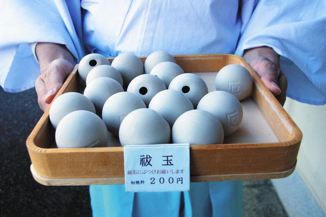 繭玉 草津温泉宝玉燻製たまご（観光土産） | 中日本株式会社