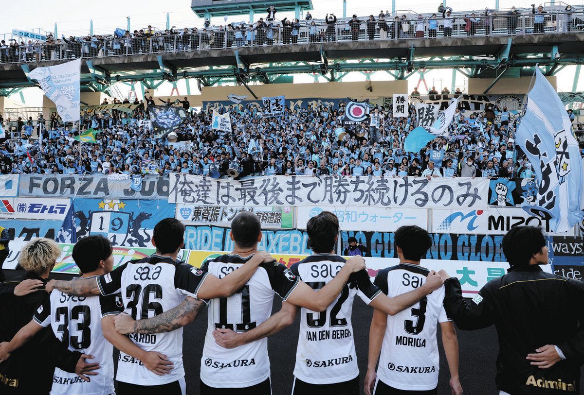 劇勝にサポーター歓喜！ ジュビロ磐田J1昇格プレーオフへ：中日新聞