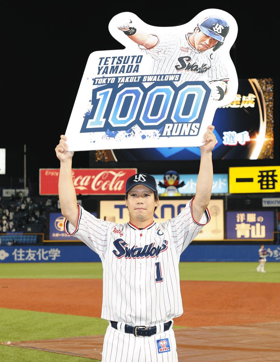 ヤクルトスワローズ 山田哲人 1000本安打記念Tシャツ❰XL❱ 山田哲人 東京