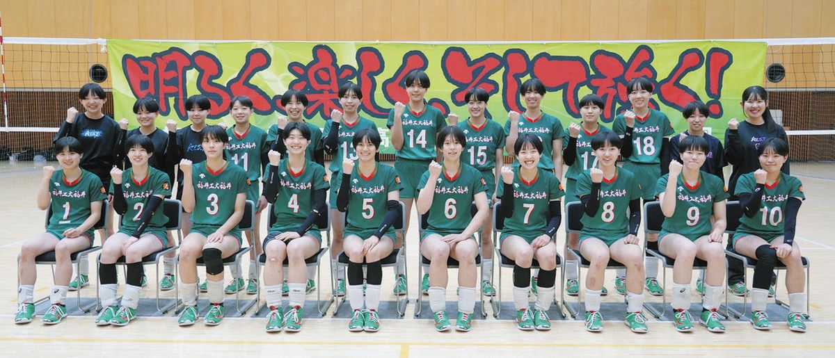 春高バレーへ工大福井気合十分！：中日新聞Web