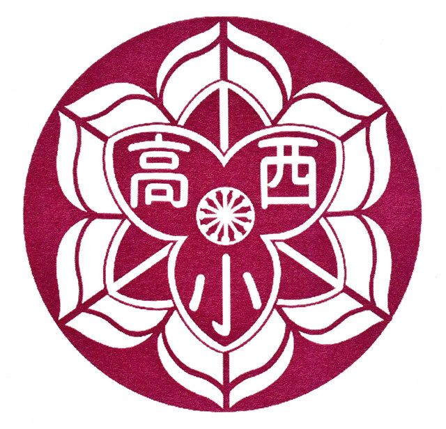 統合小名に「高岡西部」「五位」 高岡市教委 校章図案など発表：北陸中