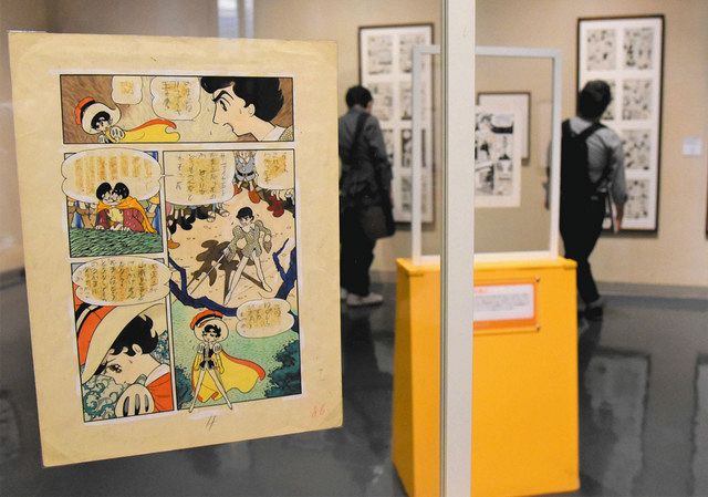 漫画の神様 に迫る 豊橋で手塚治虫展 中日新聞web