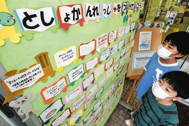 亀山市立図書館、閉館控え「お別れイベント」 閉架書架見学やメッセージカード掲示：中日新聞Web
