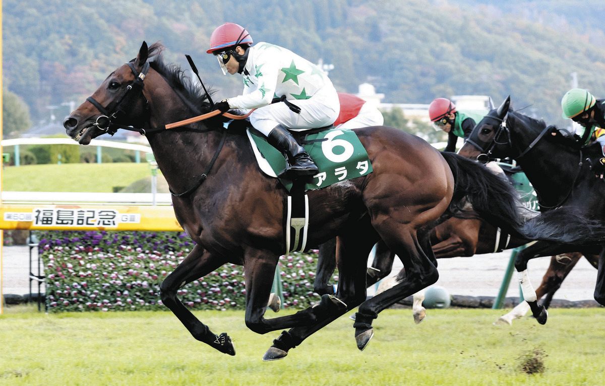3度目の正直！アラタが福島記念V 過去2度騎乗の大野「馬が偉かっ