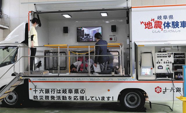 震源別に震度７も体験可能 県が新型地震車 中日新聞web