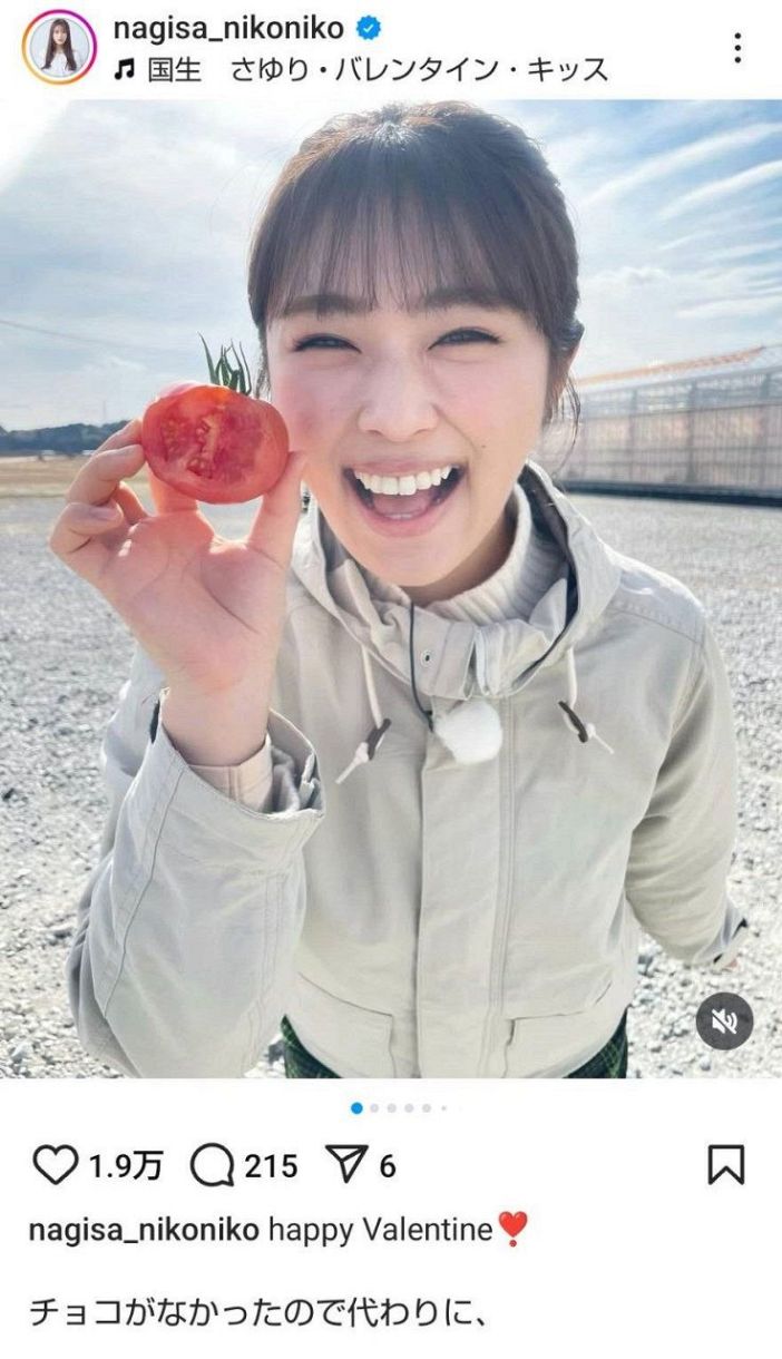 ◇渋谷凪咲、私のかじりかけの、、、【写真】：中日スポーツ・東京中日