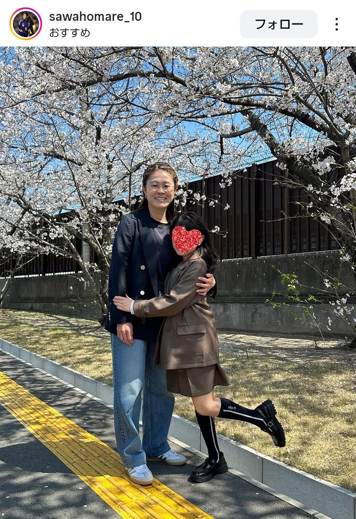 実際の投稿】澤穂希さん、愛娘との2ショット、娘からの手紙 時代を感じ