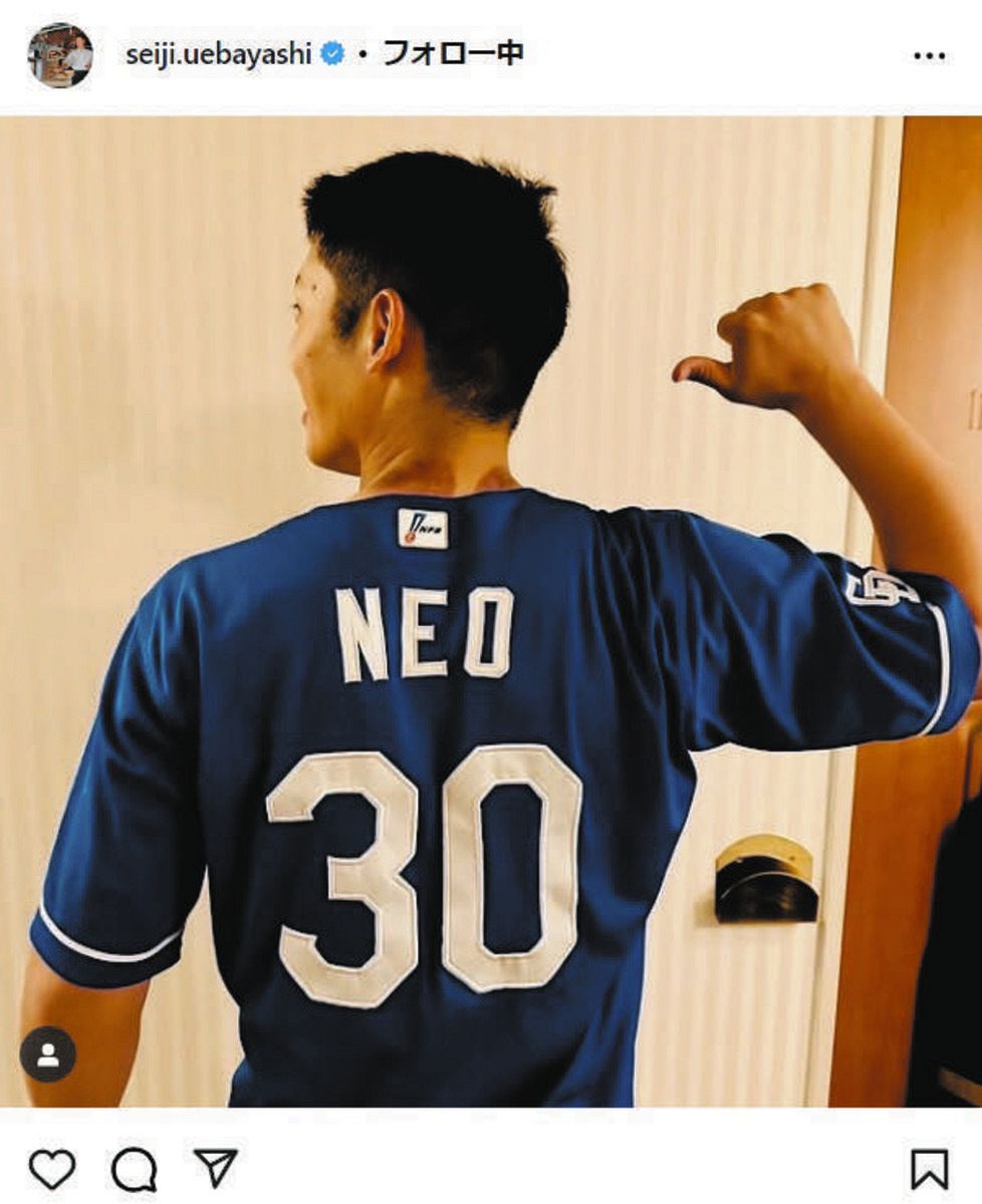 ◇中日・上林誠知、30歳誕生日の報告に背番号30の後輩投手が登場【写真