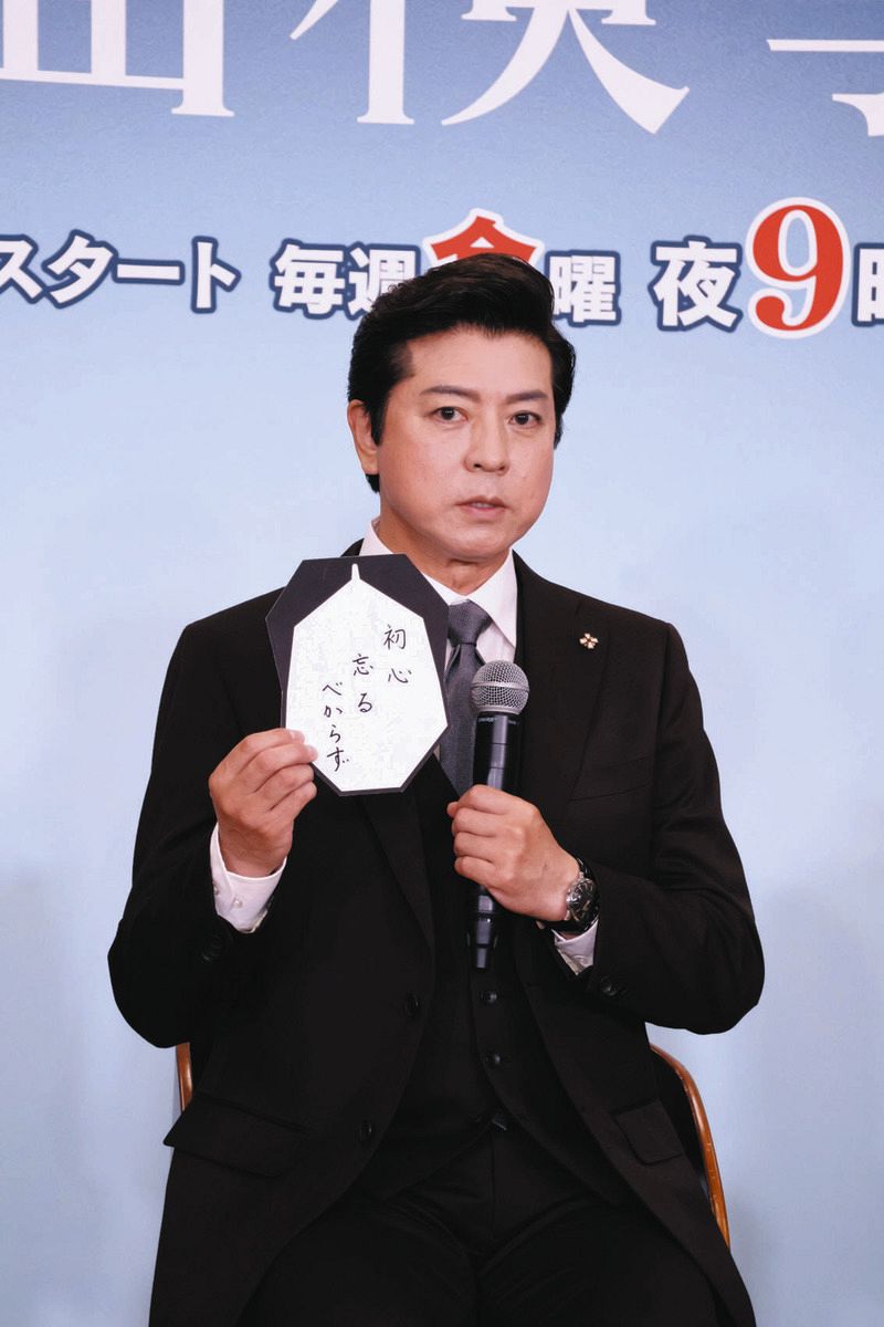 最先端 上川隆也、「これまで携わったことのない役。取り組みがいが その他