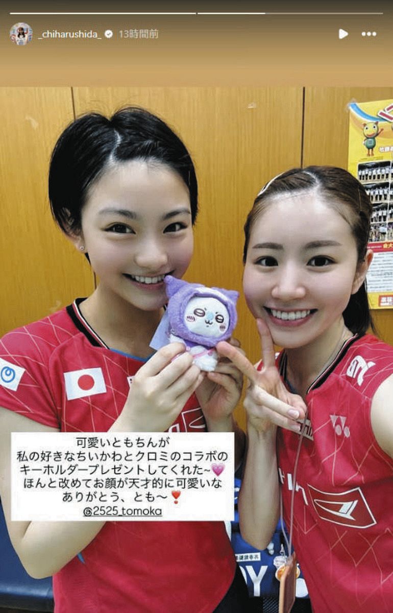 志田千陽　宮崎友花　缶バッジ　アクリルキーホルダー ◇「天才的に可愛いな」…志田千陽、宮崎友花との2ショット【写真】：中