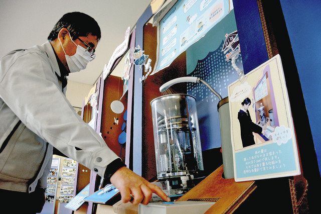 雨量計の模型などを展示している雨展会場＝飯田市の天竜川総合学習館かわらんべで