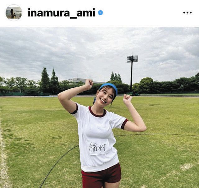 Amy Inamura 【写真】稲村亜美 体操服で勝利の笑顔:中日スポーツ・東京中日スポーツ