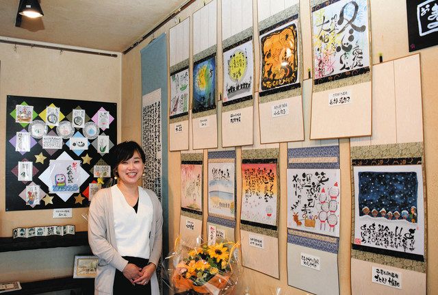 心温まる「己書」見て 伊賀のカフェ坂口さんと生徒ら作品展：中日新聞Web