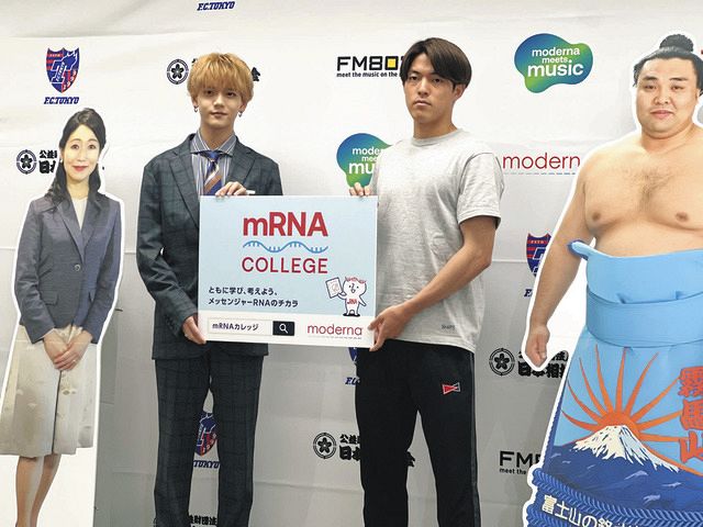 FANTASTICS」中島颯太、味スタは「すごくキレイでワクワクする」FC東京
