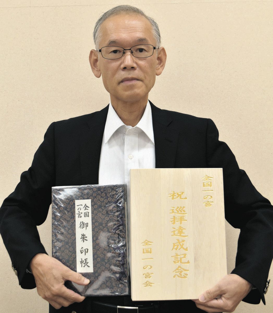 全国108カ所「一の宮巡拝」 東海市の小島さん、13年かけ御朱印集め：中