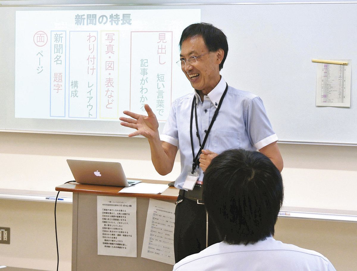交渉中⚠️#484：ぎふの名山名木　岐阜の自然観察ガイドシリーズ① 分県登山ガイド 20 岐阜県の山 | 島田 靖, 石際 淳, 原 弘展 |本