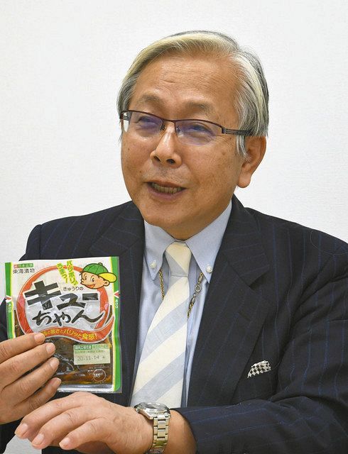 ９ きゅうりのキューちゃん スーパーの発展とともに成長 東海漬物 中日新聞web